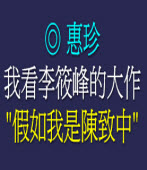 �ڬݧ��N�p���j�@ ���p�ڬO���P��