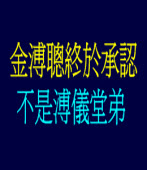 �����o�ӻ{���O�������
