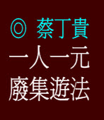 ���B�Q�G�@�H�@���o���C�k