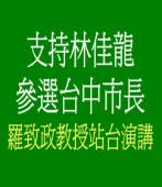 ù�P�F�б¡G����L���s�ѿ�x������