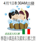 4/1�K�C�F�z�Ŭu�ΰ�a���餧��