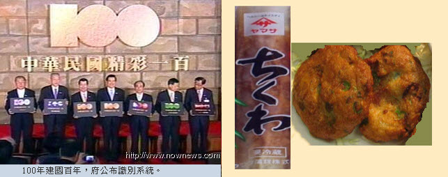 要冷藏 易腐蝕
