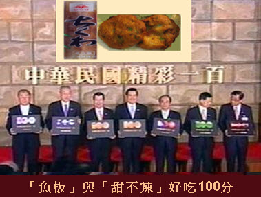 要冷藏 易腐蝕