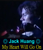 Jack C. Huang, My Heart Will Go On - Violin Performance 