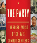 西方記者驚訝共產黨依然是中國的核心