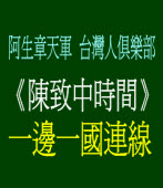 �m���P���ɶ��n�@��@��s�u