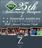TACL 25th Anniversary Banquet