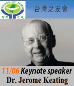 Jerome F. Keating to Talk to: A Friends of Taiwan Nigh