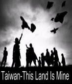 Taiwan-This Land Is Mine 