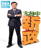 蘇嘉全部落格