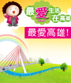 陳菊部落格
