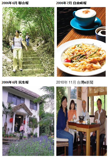 天母古道森林花園
