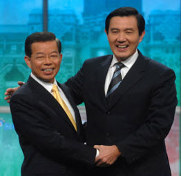 謝長廷 & 馬英九
