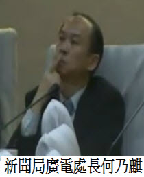 何乃騏
