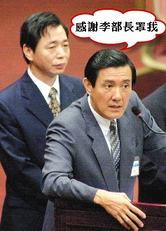 天下CEO民調　馬英九滿意度倒數第二