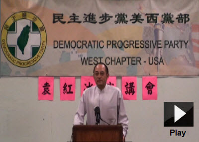 袁紅冰演講20110122