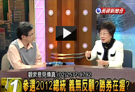 專訪呂秀蓮