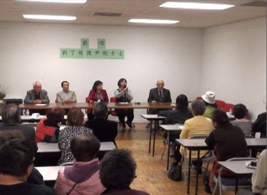 劉丁妹陳尹絨洛杉磯演講會