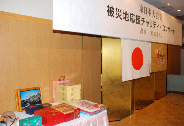 蔡漢勳赴日震災