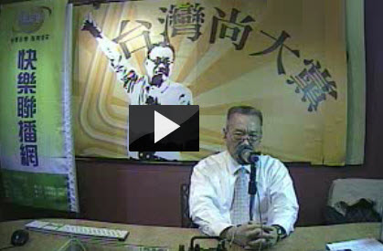 【吳國棟時間】一場看稿的政治演講比賽