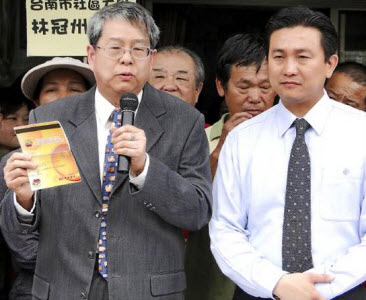 王定宇 告江宜樺加重誹謗 