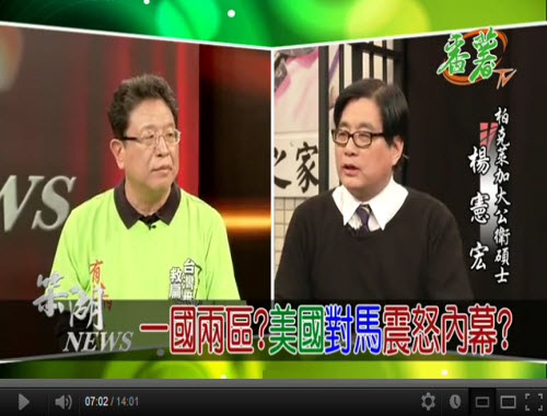 笨湖 NEWS 74