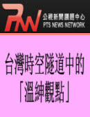  �x�W�ɪ��G�D�����u�Ų��[�I�v
