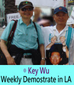 Weekly Demonstration in L.A∣◎ Key Wu  ｜台灣e新聞