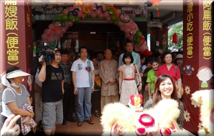 「總統阿扁飯店」開張