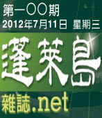 ��100�����ܮq���x �U�x�We�s�D