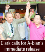 Clark calls for A-bian’s immediate release｜台灣e新聞