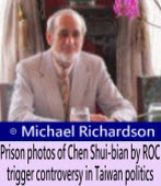 Prison photos of Chen Shui-bian by ROC trigger controversy in Taiwan politics ∣By Michael Richardson∣台灣e新聞