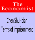 Chen Shui-bian  Terms of imprisonment ∣◎ Banyan Asia｜台灣e新聞｜Taiwanenews
