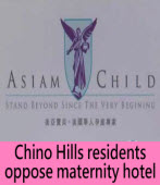 Chino Hills residents oppose maternity hotel ∣台灣e新聞