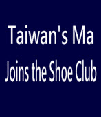 Taiwan’s Ma Joins the Shoe Club｜台灣e新聞