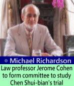 Law professor Jerome Cohen to form committee to study Chen Shui-bian’s trial∣By Michael Richardson∣台灣e新聞