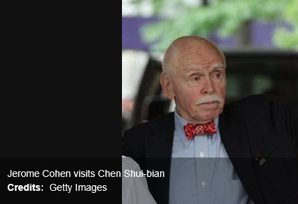 Jerome Cohen 