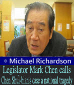 Michael Richardson: Legislator Mark Chen calls Chen Shui-bian’s case a national tragedy
