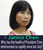 Janice Chen: Why has the health of President Chen deteriorated so rapidly since last July?