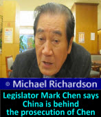 Legislator Mark Chen says China is behind the prosecution of Chen ∣◎Michael Richardson∣台灣e新聞