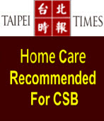 Taipei Times: Home care better for Chen: Veterans hospital chief 