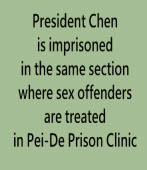 President Chen is imprisoned in the same section where sex offenders are treated in Pei-De Prison Clinic‏