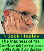 The Madness of Ma: Slow-Motion State Violence in Taiwan and the Murder of Chen Shui-bian/By Jack Healey‏