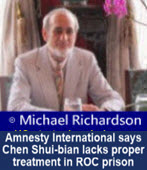 Amnesty International says Chen Shui-bian lacks proper treatment in ROC prison - by Michael Richardson
