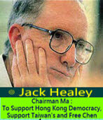 Chairman Ma: To Support Hong Kong Democracy, Support Taiwan's and Free Chen 