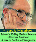 Taiwan's 30-Day Medical Release of Former President: A Joke or Continued Vengeance- by Jack Healey 