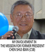 MY INVOLVEMENT IN THE MISSION FOR FORMER PRESIDENT CHEN SHUI-BIAN (CSB) - ◎JOSEPH LIN -台灣e新聞