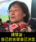  柯P現在開除局長 3年後被市民開除 -台灣e新聞