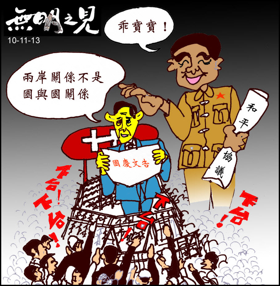 馬剖肝腦取悅主子