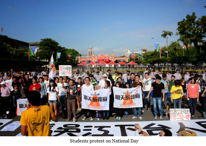 Students protest on National Day 